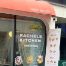 라헬의부엌 연남점 이미지