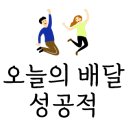 웰돈카츠 이미지