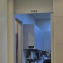 중랑연세내과의원 이미지