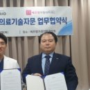 에프엠바이오 이미지