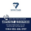 세븐 골프연습장 이미지