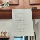 다람 | 서울 마포 쌀로 만든 딸기케이크 다람제과 예약 후기