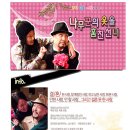 예술극장 엑터스토리 이미지