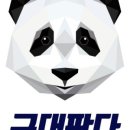 판다 월천