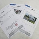 주식회사경기드론