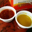 페이머스치킨 이미지