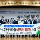 축협판매장