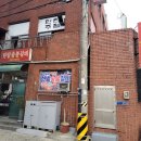 한밭숯불갈비 - 사천시 팔포2길 6-5 | 한밭숯불갈비