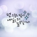 9월 22일 금요일 출석부 이미지