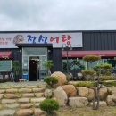 정성어탕 이미지