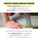 동화공원경로당 이미지