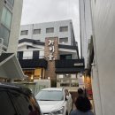 정이품세꼬시 | 대구 수성구 횟집 '정이품', 비싼 만큼 만족했을까? 솔직 리뷰