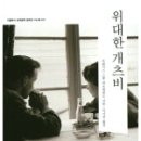 미르컴퍼니 이미지