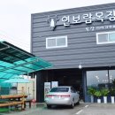 성로목장 네이버블로그