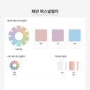 나를 표현하는 퍼스널컬러 | 서울퍼스널체형분석 코코리컬러 연희 패션컬러 &amp; 스타일링 프로그램 후기