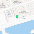 e편한오션테라스부동산공인중개사사무소 이미지