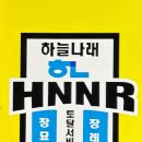 동행장묘