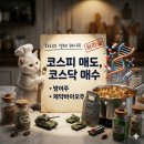 (주)모닝바이오 이미지