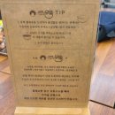 정호축산 이미지