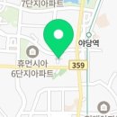 운정 태권도장 이미지