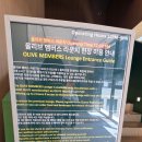 씨제이올리브영올리브영N성수 | 올리브영 N성수 라운지 무료 이용 후기, 올영 멤버십 GOLD 혜택 놓치면 손해