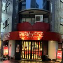 이케부쿠로 | 도쿄 일본여행 이케부쿠로 야끼니꾸 맛집 후기 현지인도 찾는 고기집