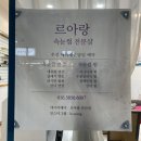 수아랑현수막