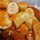 오마뎅 이미지