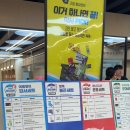 배약국 앞 네이버블로그