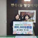 유니베라 남동