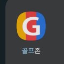 연신내스크린골프 이미지