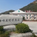 금사보건진료소 이미지