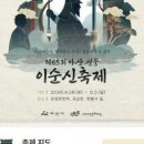 성웅기술 이미지