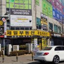 포텐스터디까페 이미지