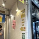 [포장후기] 우야꼬닭강정 서문직영점