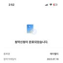 에이엘티(Alt) 이미지