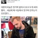 대한캐스터