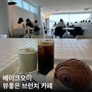 키키베이크샵(KIKIBAKESHOP) | 주차가능한 브런치 카페 베이크오이 / 내돈내산 카공 피클샵