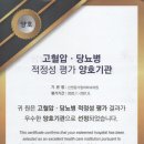 신앤윤가정의학과의원 이미지