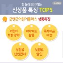 장수메디케어 이미지