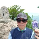 한국의 100대 명산인 금오산(976m) 등산 후기(2018.06.17.) 이미지