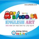 궁금해아트궁금해미술