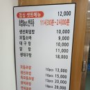 오성스시