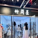 예원샵 | 상해 놀거리 예원 왕홍 체험, 헤어 메이크업 샵 뷰티인플의 꿀팁후기