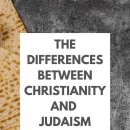 유대교와 기독교 이미지