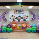 대구장산초등학교 이미지