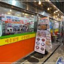 신당동떡볶이 - 남구 대남대로149번길 12 | 신당동떡볶이