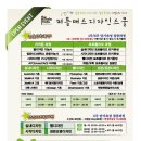 디자인퍼플 Daum카페