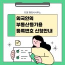 티앤행정사사무소 이미지