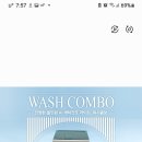 한올세탁 이미지